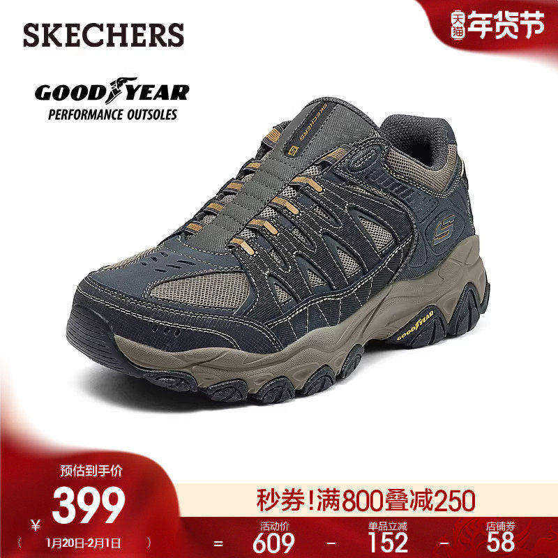Skechers斯凯奇春季男鞋一脚蹬百搭厚底缓震舒适户外休闲运动鞋,流行男鞋,时尚休闲鞋,淘宝优惠券,粉丝福利购,淘宝优惠卷