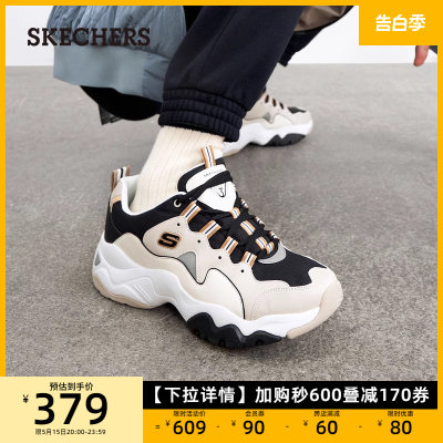 轻质运动休闲鞋Skechers秋季