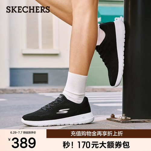 轻质设计，舒适缓震