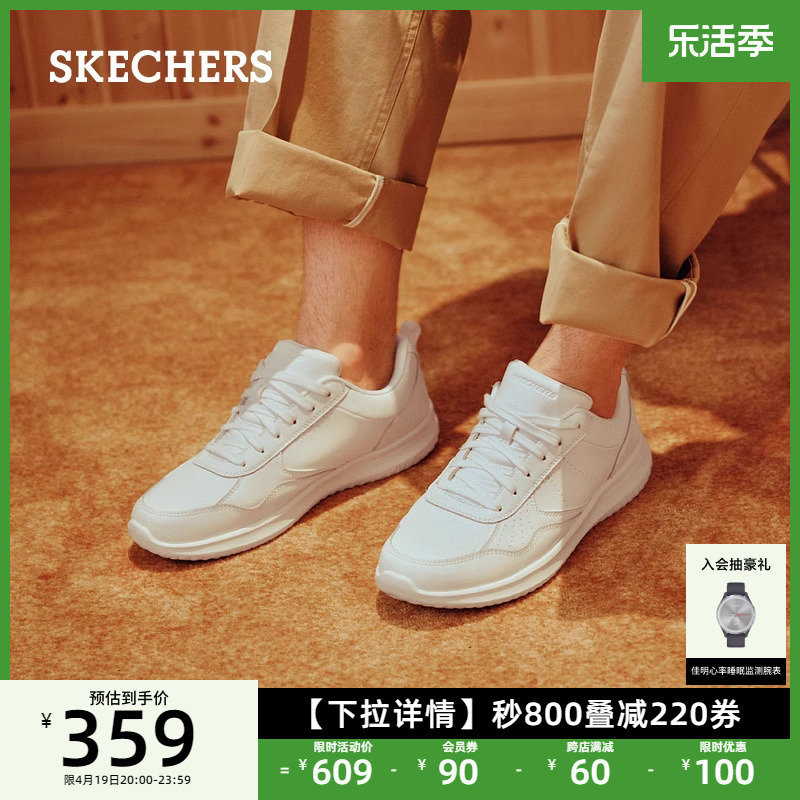 Skechers/斯凯奇休闲小白鞋板鞋