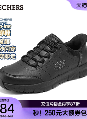 斯凯奇闪穿鞋|皮鞋商务休闲鞋男款夏季新款板鞋黑色上班通勤男鞋