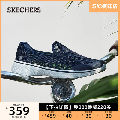 透气健步鞋Skechers运动薄款