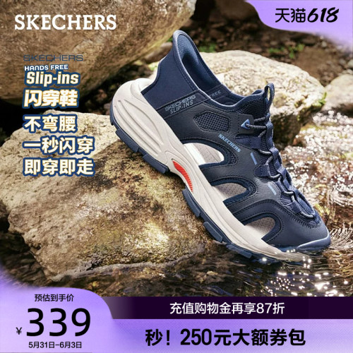 斯凯奇男闪穿包头沙滩凉鞋溯溪鞋