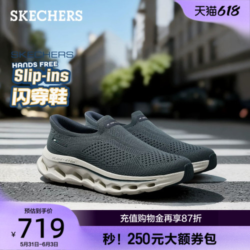 ULTRA GO轻量缓震大底，简约配色设计