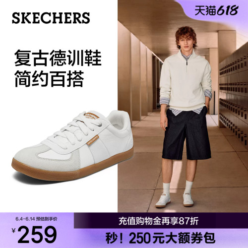 斯凯奇夏季新款男德训鞋小白板鞋