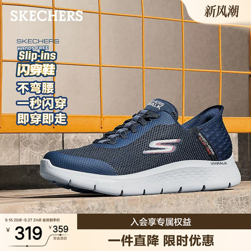 ULTRA GO中底轻量缓震，良好的缓震和舒适感