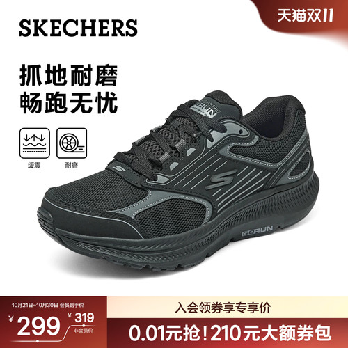 基础跑步鞋Skechers/斯凯奇