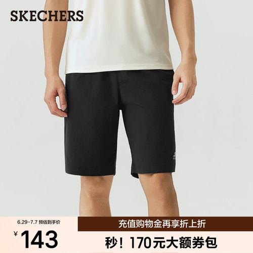 斯凯奇2026春季新款男子梭织短裤舒适时尚休闲裤吸湿速干运动裤