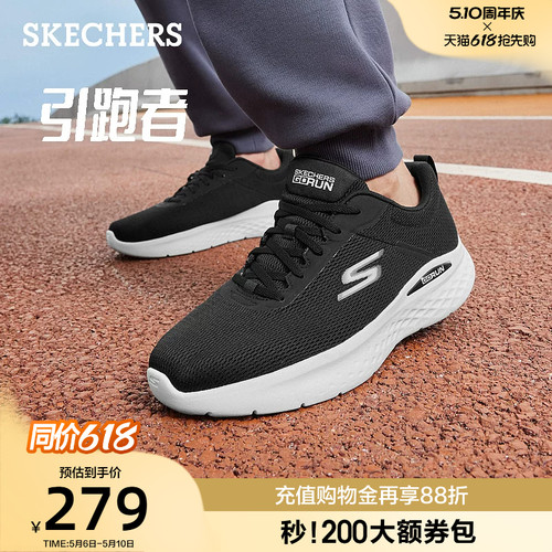 柔软舒适，轻质缓震。