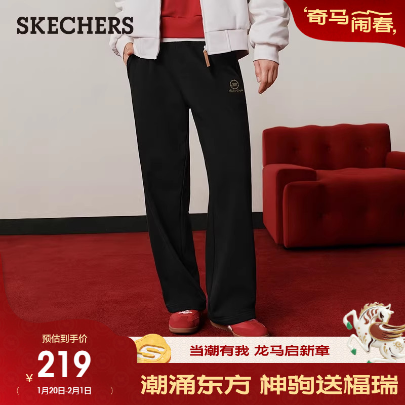 斯凯奇2026新年新款女子针织长裤舒适运动休闲裤百搭时尚直筒裤,女装/女士精品,休闲裤,淘宝优惠券,粉丝福利购,淘宝优惠卷