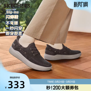 斯凯奇闪穿鞋|夏季新款一脚蹬男鞋轻便舒适休闲运动鞋板鞋