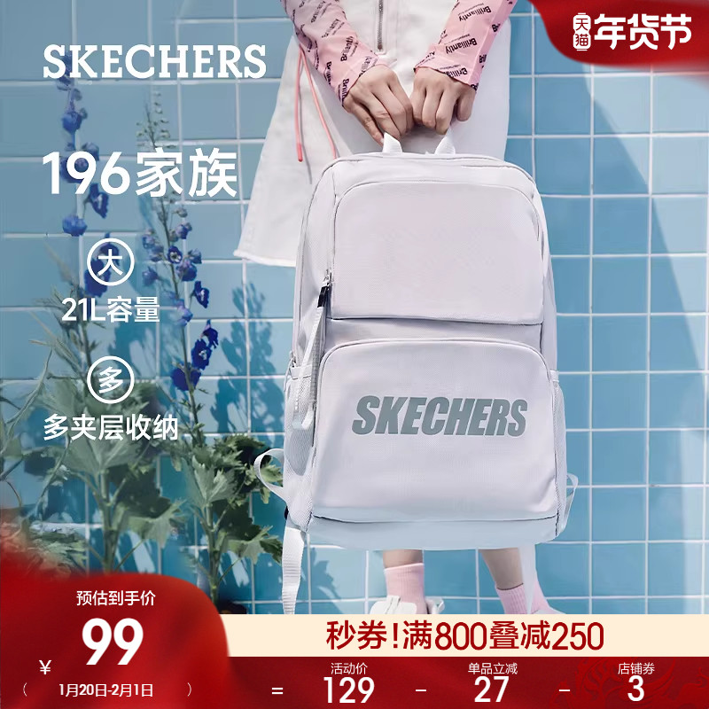 斯凯奇春季新款男女同款百搭双肩背包运动休闲包大容量学生书包,箱包皮具/热销女包/男包,双肩背包,淘宝优惠券,粉丝福利购,淘宝优惠卷