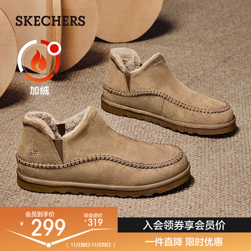 斯凯奇冬季新款加绒保暖雪地靴