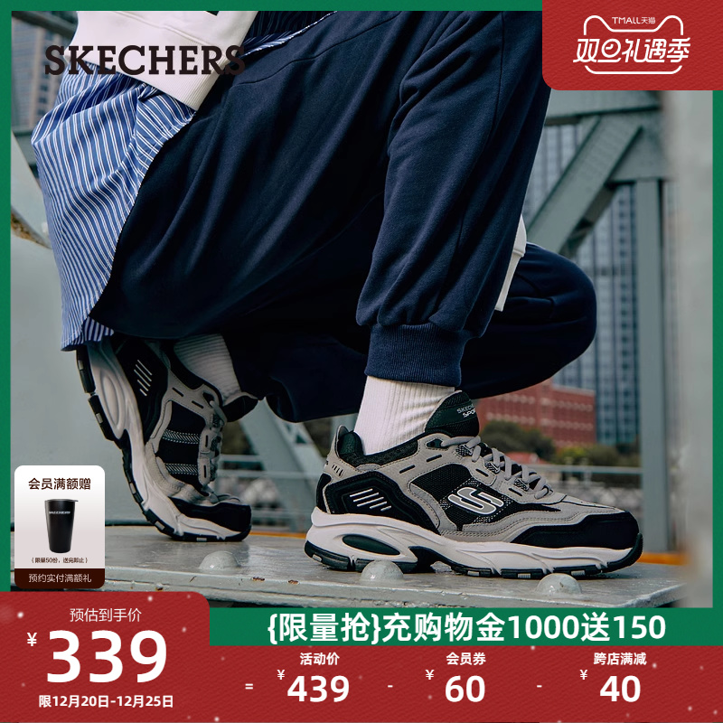 Skechers斯凯奇运动鞋厚底增高老爹鞋男鞋复古秋季潮流户外休闲鞋