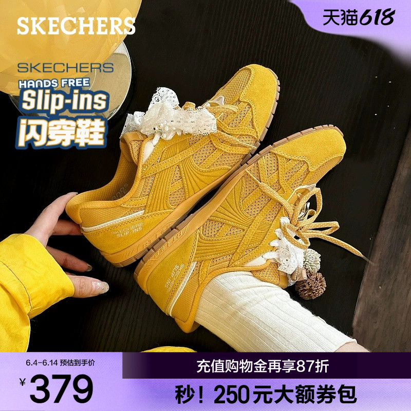 斯凯奇女闪穿德训鞋2026夏新