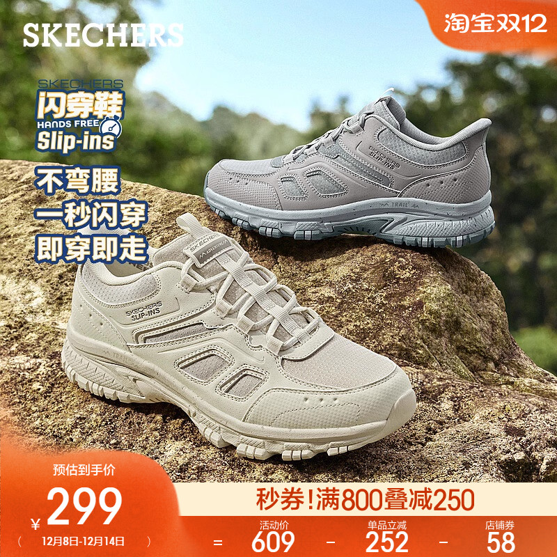 EVA及橡胶大底，轻质吸震