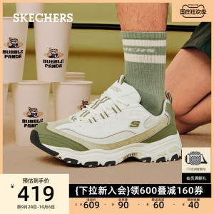 Skechers斯凯奇男女鞋撞色熊猫鞋舒适潮流休闲运动情侣款老爹鞋