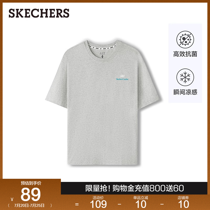 Skechers斯凯奇2025新款夏季男女同款舒适百搭简约纯色短袖T恤衫