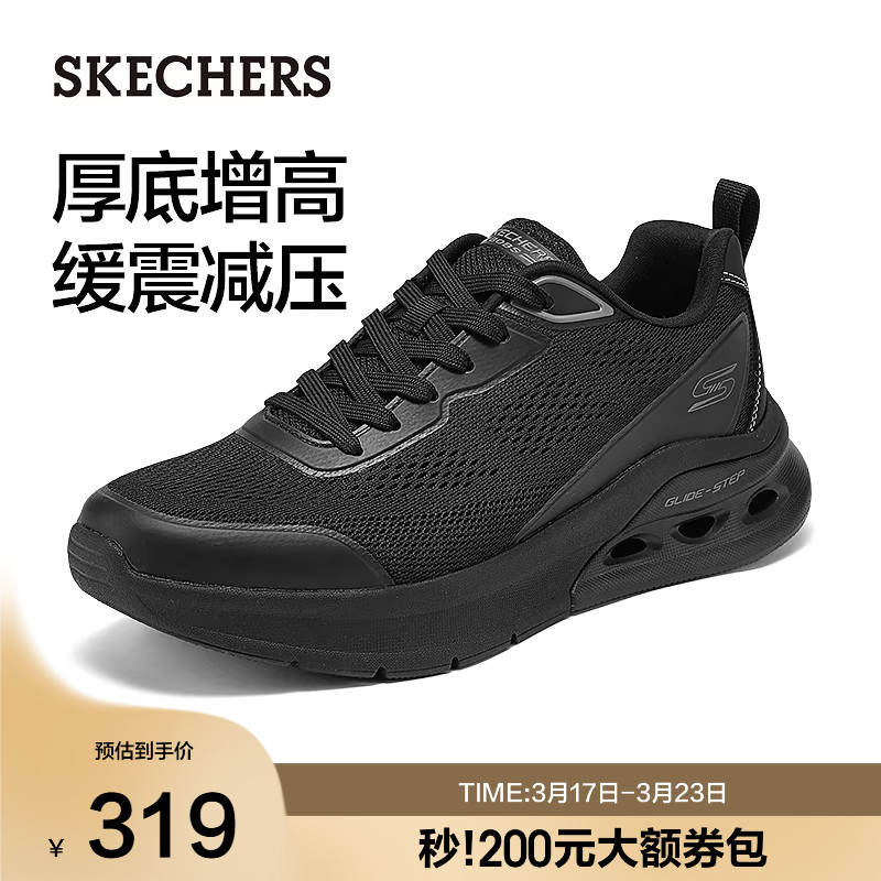 斯凯奇夏季男子百搭潮流厚底休闲鞋舒适气垫减震运动鞋时尚散步鞋