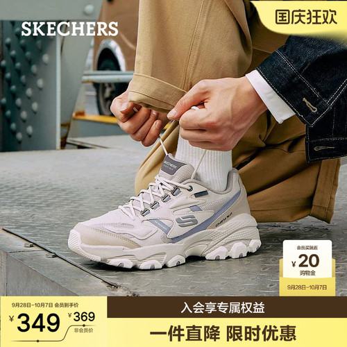 斯凯奇男复古休闲运动熊猫老爹鞋