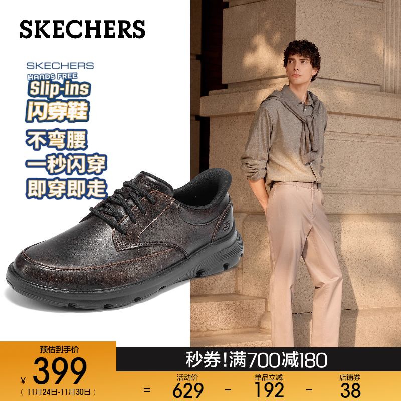 EVA大底 轻质缓震