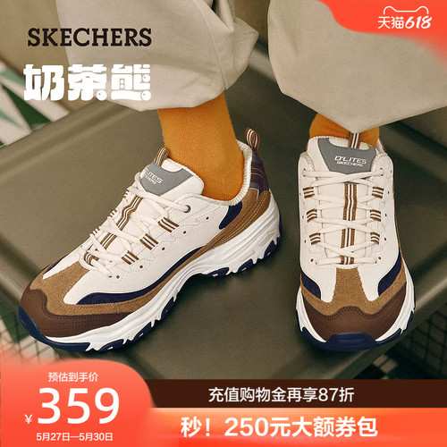 复古时髦老爹鞋；彰显年轻时尚