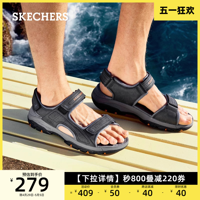 Skechers斯凯奇凉鞋男夏季司机户外运动增高魔术贴沙滩鞋渔夫凉鞋