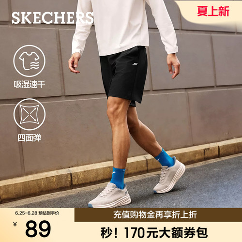斯凯奇夏季男士速干运动短裤