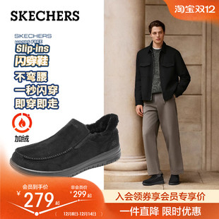 男士 一脚蹬舒适休闲鞋 冬季 保暖加绒棉鞋 雪地靴 新款 斯凯奇闪穿鞋