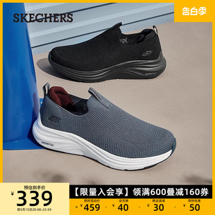 网面休闲鞋 厚底回弹通勤运动鞋 一脚蹬健步鞋 Skechers斯凯奇男鞋