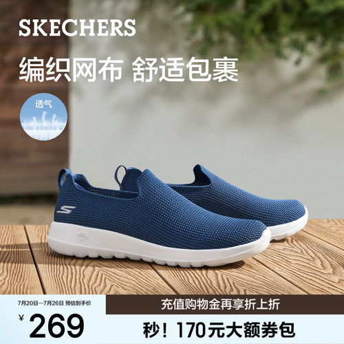 一脚蹬穿着方式，便于穿脱