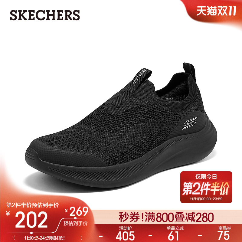 斯凯奇2025年秋冬新款男鞋一脚蹬百搭休闲运动鞋轻便舒适健步鞋