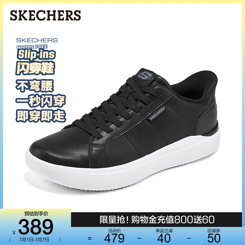 简约设计 低帮舒适 EVA大底