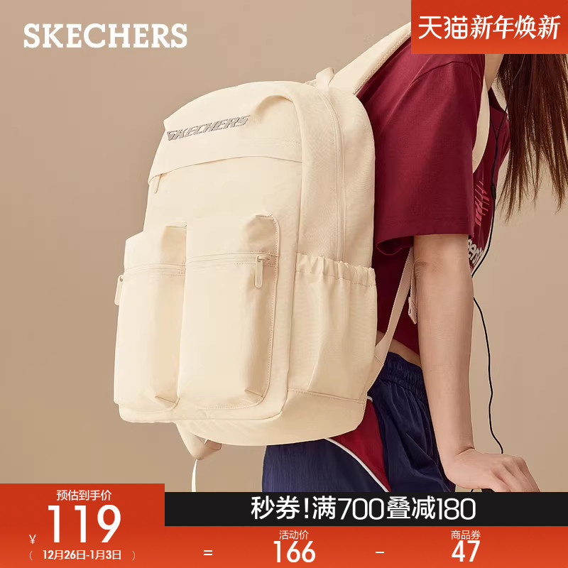 斯凯奇双肩包超大容量学生书包电脑包轻便城市户外旅行包工装背包