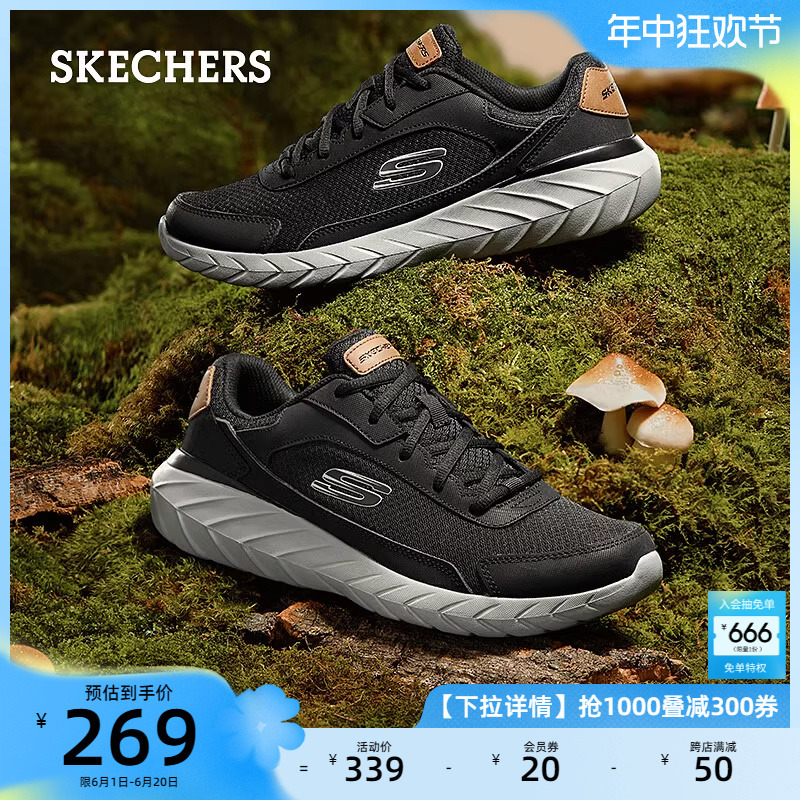 Skechers斯凯奇运动休闲鞋