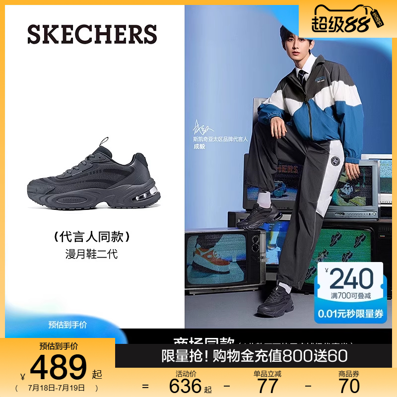 厚底增高