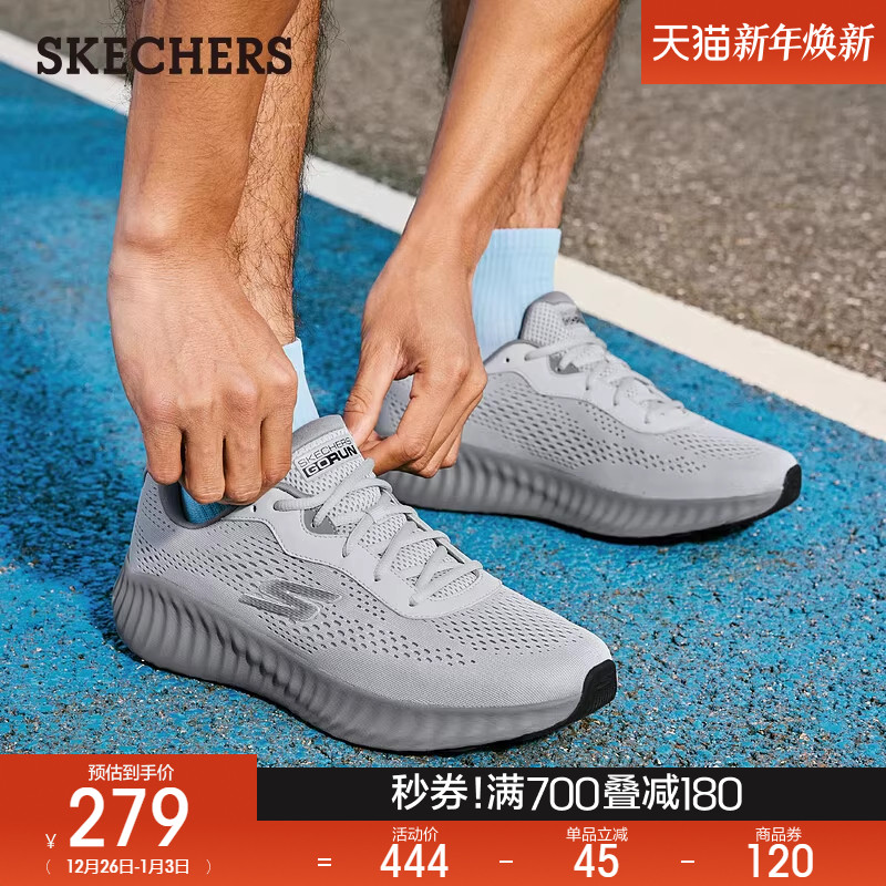 Skechers斯凯奇2025新款秋冬男鞋复古厚底缓震休闲运动鞋