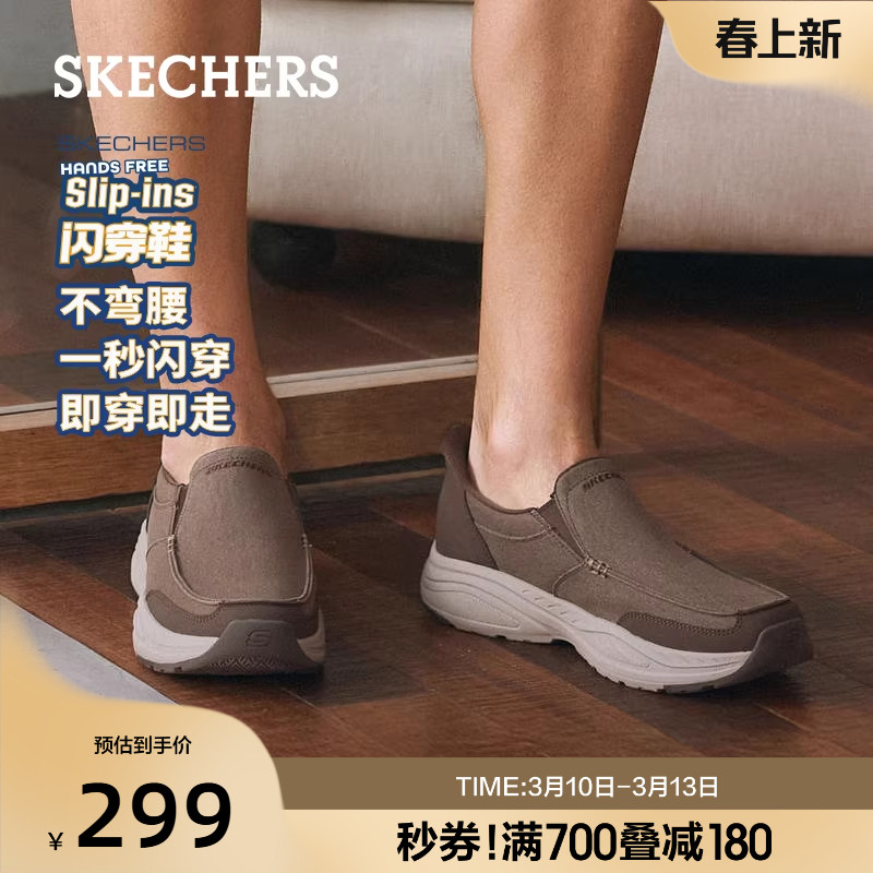 斯凯奇闪穿鞋|2026春季新款男子一脚蹬舒适耐磨百搭休闲运动鞋