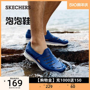 风户外沙滩鞋skechers轻便休闲