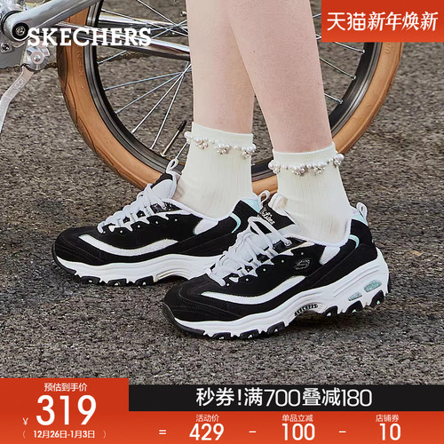 Skechers/斯凯奇经典款熊猫鞋