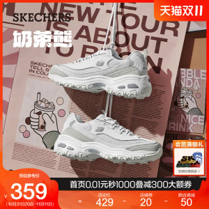 Skechers斯凯奇3代奶茶熊秋冬女鞋厚底增高复古老爹鞋休闲运动鞋