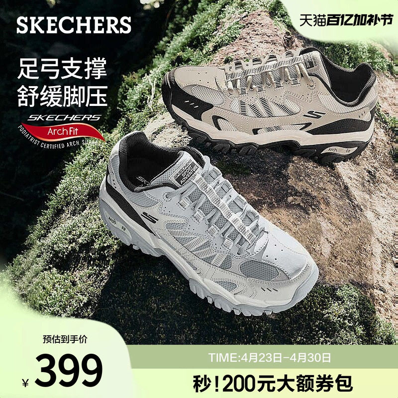 斯凯奇醒山|户外登山徒步鞋男款足弓支撑夏季新款舒适运动休闲鞋