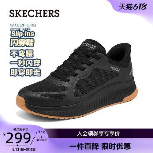斯凯奇夏季男一脚蹬增高休闲鞋