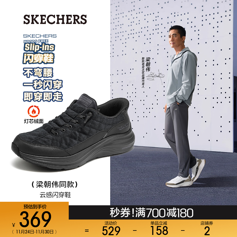 舒适耐磨休闲运动鞋