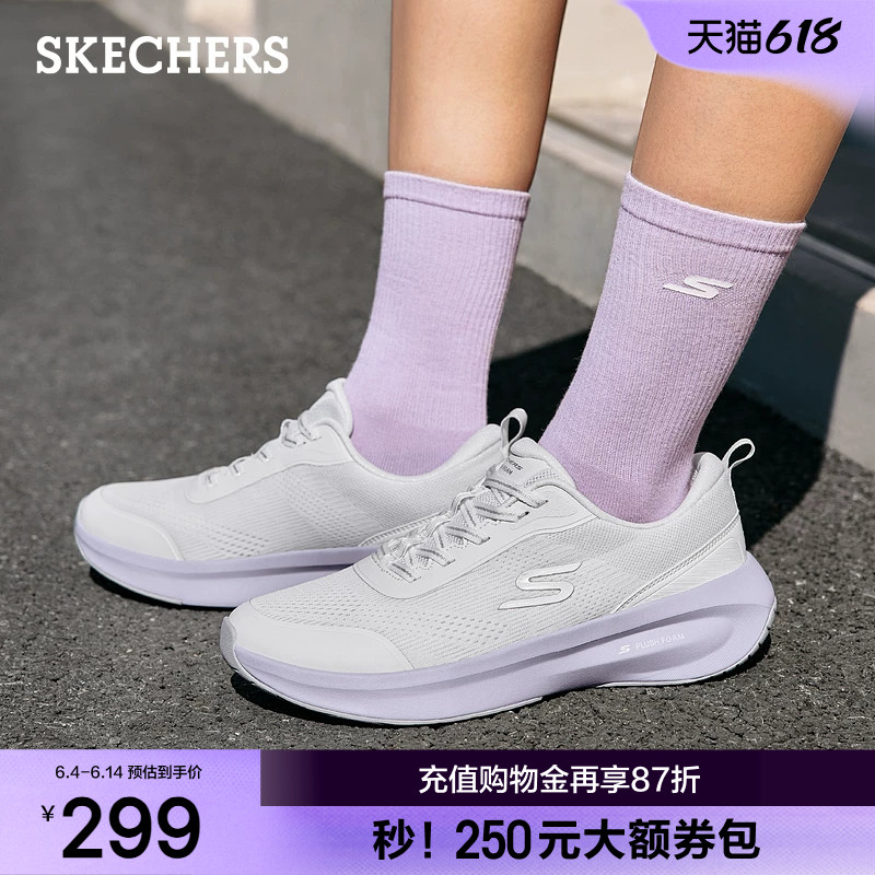 斯凯奇2026年夏季新款女子舒适缓震跑步鞋时尚运动鞋百搭训练鞋