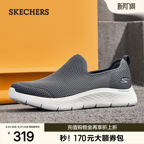一脚蹬穿着方式，便于穿脱