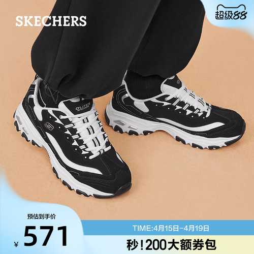 时髦老爹鞋，厚底设计修饰腿形