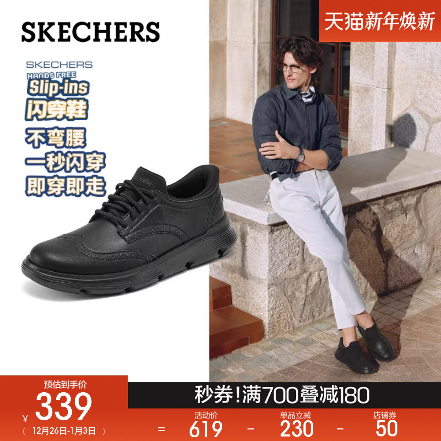 斯凯奇闪穿鞋|秋冬男子一脚蹬软底商务正装皮鞋结婚新郎鞋德比鞋