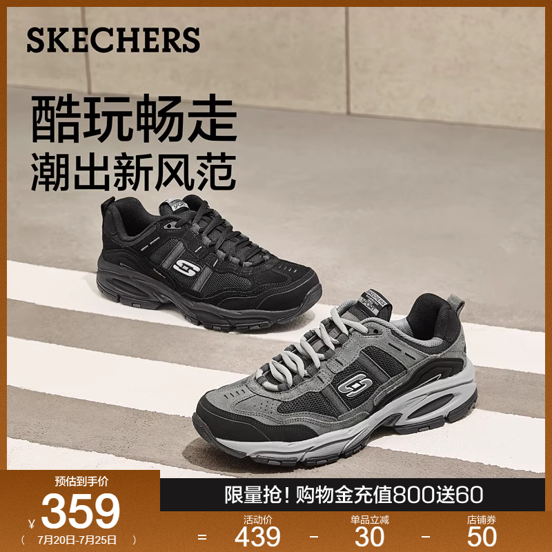 复古拼接结构；更添细节层次感