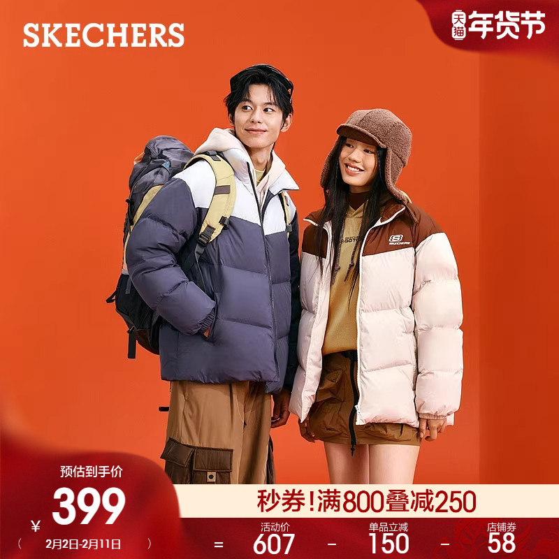 斯凯奇冬季新款男女同款立领面包羽绒服加厚保暖百搭时尚宽松外套